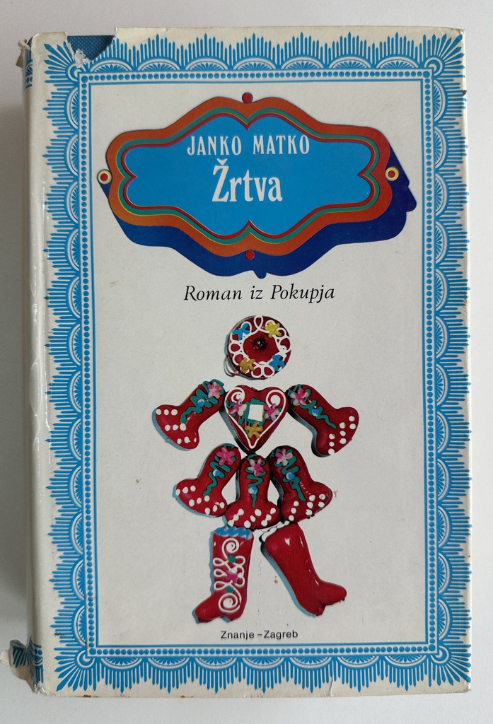 ŽRTVA