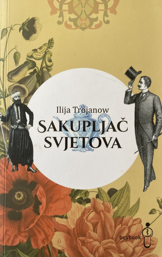 SAKUPLJAČ SVJETOVA