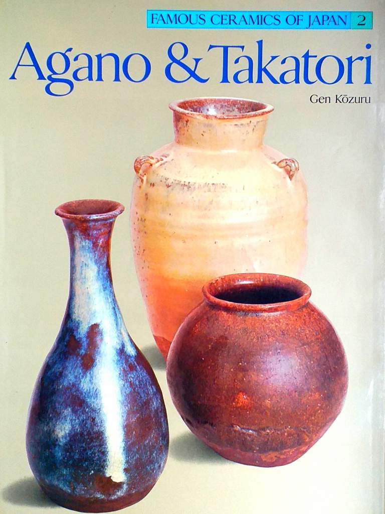 FAMOUS CERAMICS OF JAPAN 2: AGANO & TAKATORI