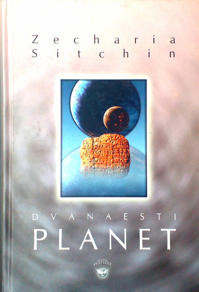 DVANAESTI PLANET - PRVA KNJIGA ZEMALJSKE KRONIKE