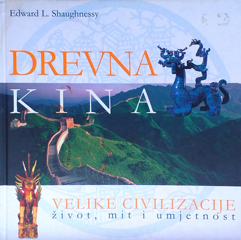 DREVNA KINA