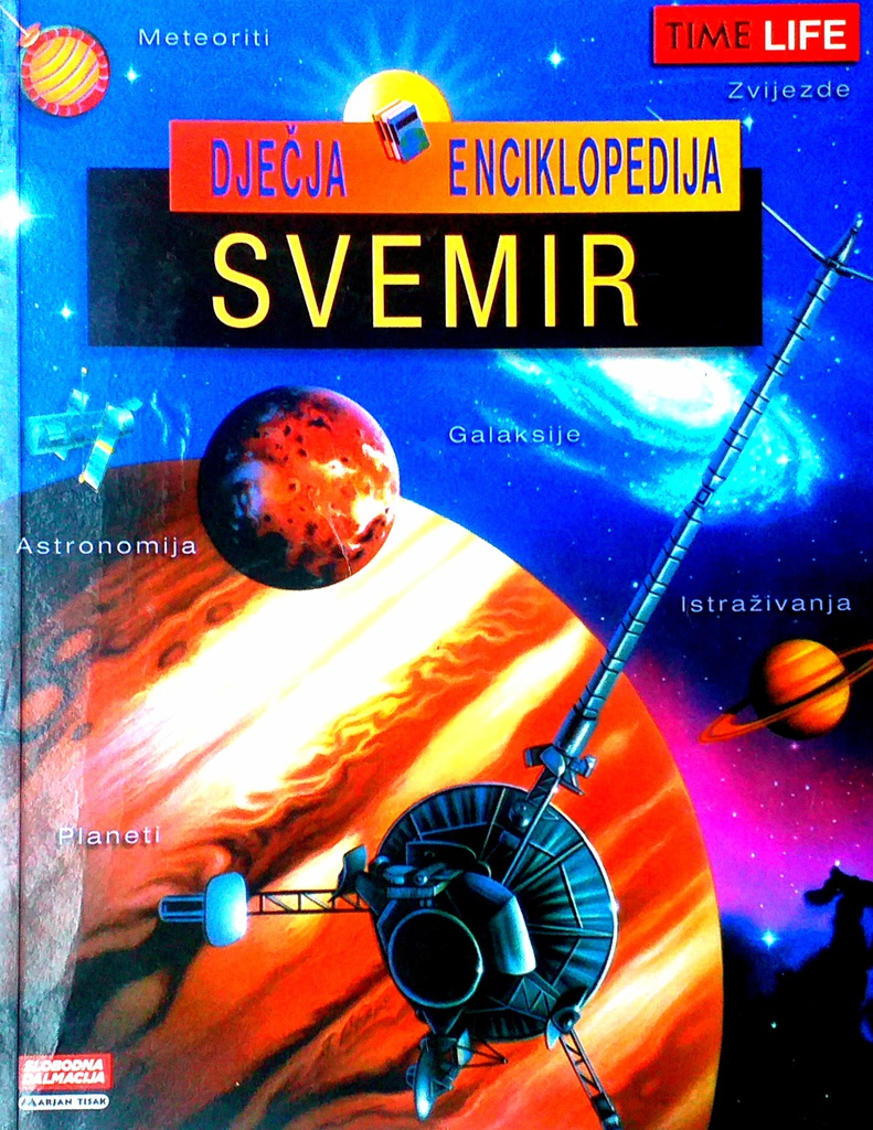 DJEČJA ENCIKLOPEDIJA: SVEMIR