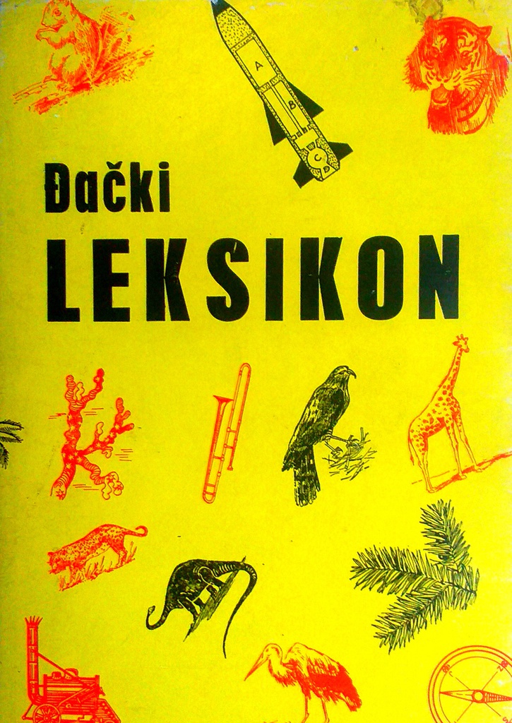 ĐAČKI LEKSIKON