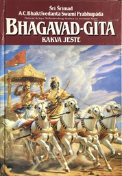 [A-05-2A] BHAGAVAD-GITA