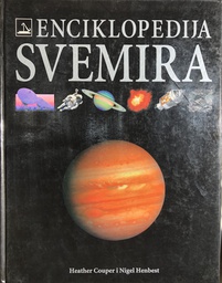 [A-05-1B] ENCIKLOPEDIJA SVEMIRA