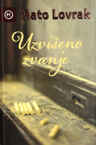 [A-06-5A] UZVIŠENO ZVANJE