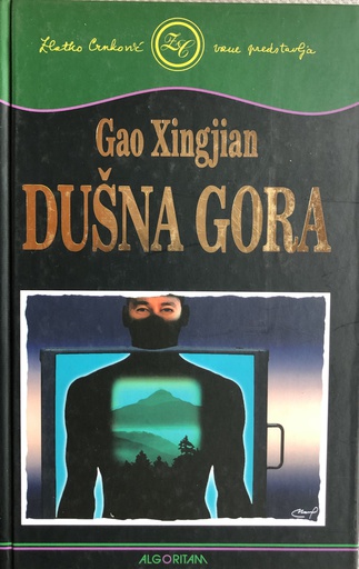 [A-06-3A] DUŠNA GORA
