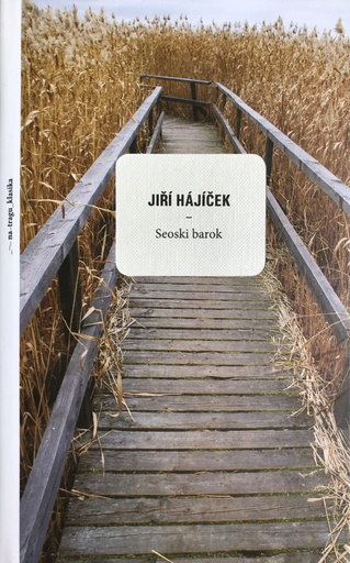 [A-07-5B] SEOSKI BAROK