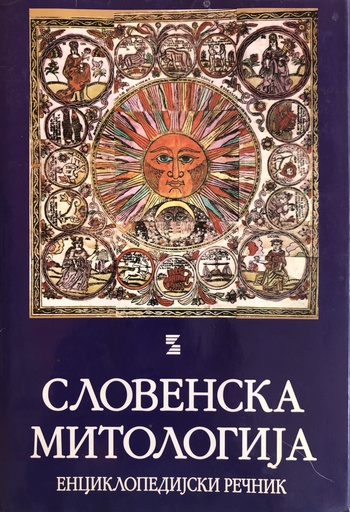 [A-07-2B] SLOVENSKA MITOLOGIJA