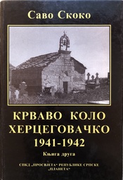 [A-08-5A] KRVAVO KOLO HERCEGOVAČKO 1941-1942