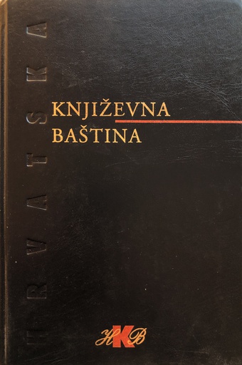 [A-08-4A] HRVATSKA KNJIŽEVNA BAŠTINA