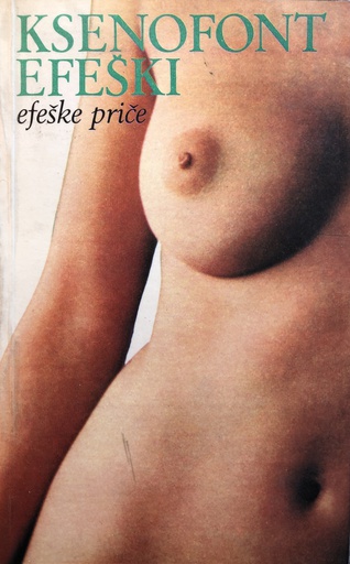 [A-08-4A] EFEŠKE PRIČE