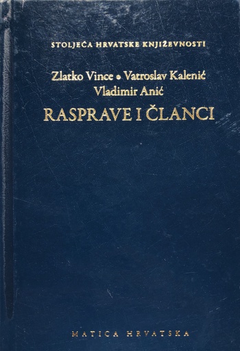 [A-09-5B] RASPRAVE I ČLANCI