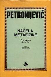 [A-09-5A] NAČELA METAFIZIKE II DIO