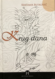 [A-09-4A] KRUG DANA