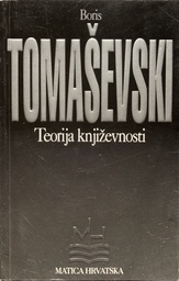 [A-09-4A] TEORIJA KNJIŽEVNOSTI