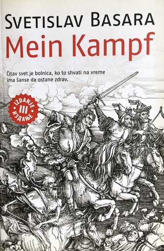 [A-04-3B] MEIN KAMPF