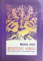 [A-04-3A] RGVEDSKI HIMNI