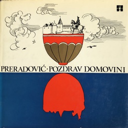 [A-10-5A] POZDRAV DOMOVINI