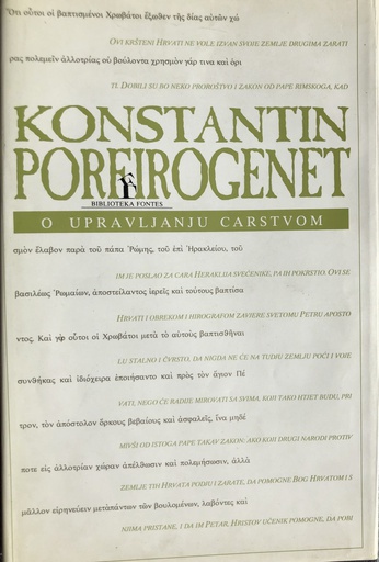 [A-10-4A] O UPRAVLJANJU CARSTVOM