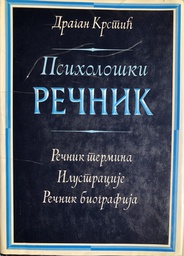 [A-10-3B] PSIHOLOŠKI REČNIK