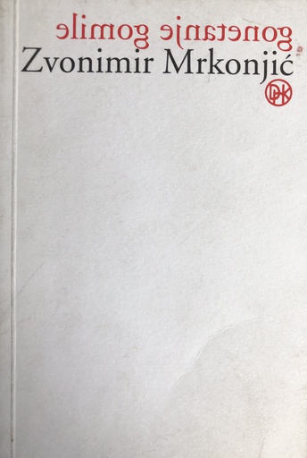 [A-10-2B] GONETANJE GOMILE