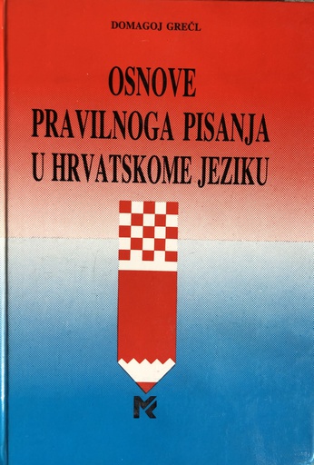 [A-10-2A] OSNOVE PRAVILNOG PISANJA U HRVATSKOME JEZIKU