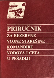 [A-11-5A] PRIRUČNIK ZA REZERVNE VOJNE STAREŠINE KOMANDIRE VODOVA I ČETA U PEŠADIJI