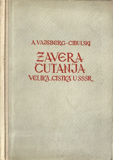 [A-11-4B] ZAVERA ĆUTANJA