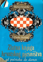 [A-11-3B] ZLATNA KNJIGA  HRVATSKOG PJESNIŠTVA