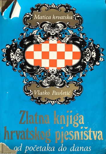 [A-11-3B] ZLATNA KNJIGA  HRVATSKOG PJESNIŠTVA