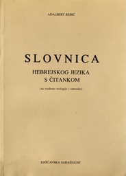 [A-11-2A] SLOVNICA HEBREJSKOG JEZIKA S ČITANKOM