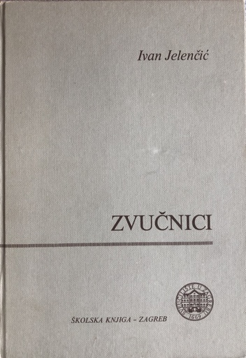 [A-11-2A] ZVUČNICI