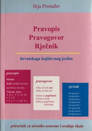 [A-11-2A, O-01-1B] PRAVOPIS, PRAVOGOVOR, RJEČNIK
