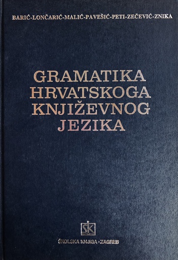 [A-12-5A] GRAMATIKA HRVATSKOG KNJIŽEVNOG JEZIKA