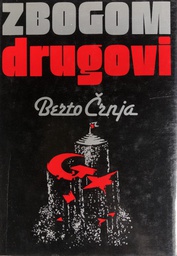 [A-12-5A] ZBOGOM DRUGOVI