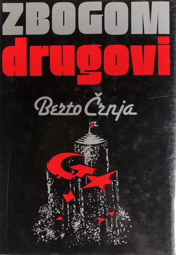 [A-12-5A] ZBOGOM DRUGOVI