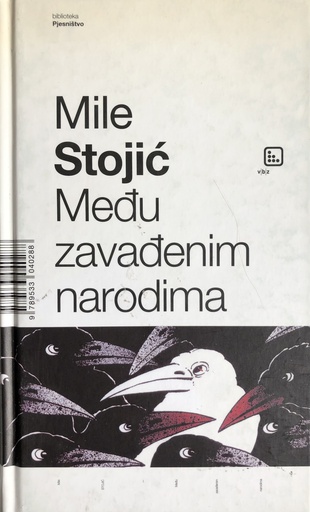 [A-12-4A] MEĐU ZAVAĐENIM NARODIMA