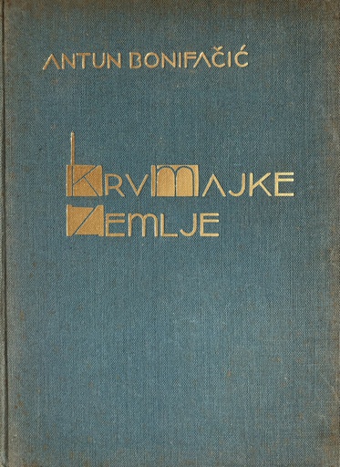 [A-12-2A] KRV MAJKE ZEMLJE