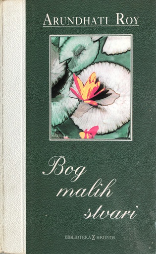 [A-12-2A] BOG MALIH STVARI