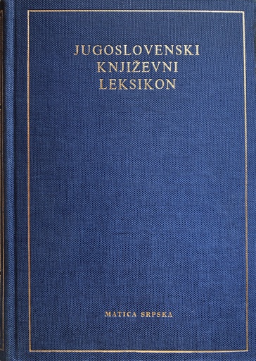 [A-13-5A] JUGOSLOVENSKI KNJIŽEVNI LEKSIKON