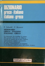 DIZIONARIO GRECO-ITALIANO, ITALIANO GRECO