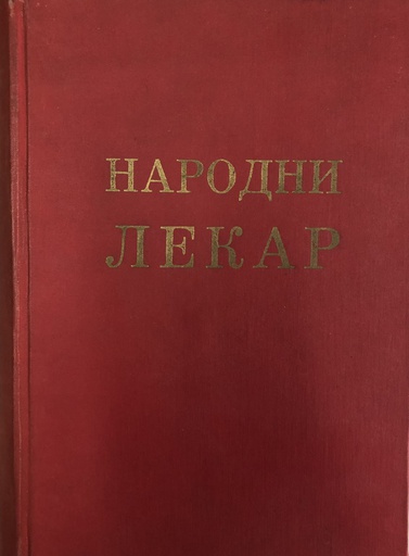 [A-13-3A] NARODNI LEKAR