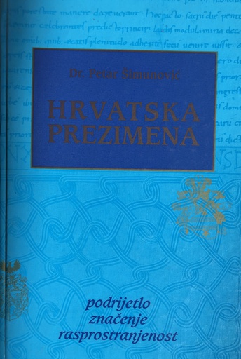 [B-01-5B] HRVATSKA PREZIMENA