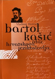 [B-01-5A] BARTOL KAŠIĆ - OTAC HRVATSKOG JEZIKOSLOVLJA