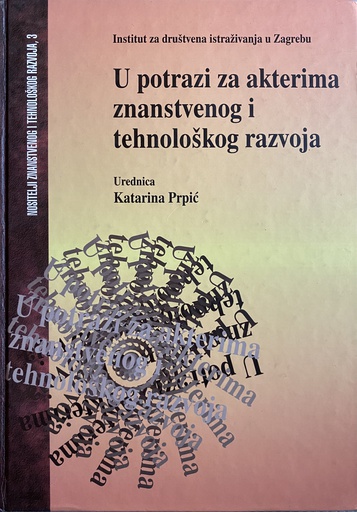 [B-01-1A] U POTRAZI ZA AKTERIMA ZNANSTVENOG I TEHNOLOŠKOG RAZVOJA