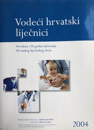 [B-01-1A] VODEĆI HRVATSKI LIJEČNICI