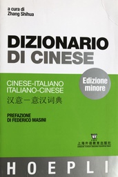 [A-12-1B] DIZIONARIO CINESE-ITALIANO, ITALIANO-CINESE