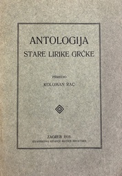 [A-13-1A] ANTOLOGIJA STARE LIRIKE GRČKE