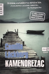 [B-02-3B, GCL-4B] KAMENOREZAC
